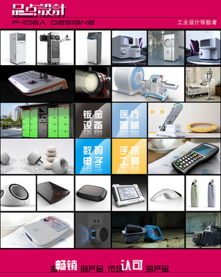 工業(yè)工具終端設(shè)備的產(chǎn)品外觀設(shè)計(jì) 驅(qū)動(dòng)工業(yè)美學(xué)與功能性的創(chuàng)新融合