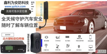 北斗賦能 有線無線雙模定位器在廣播電視傳輸中的創新應用